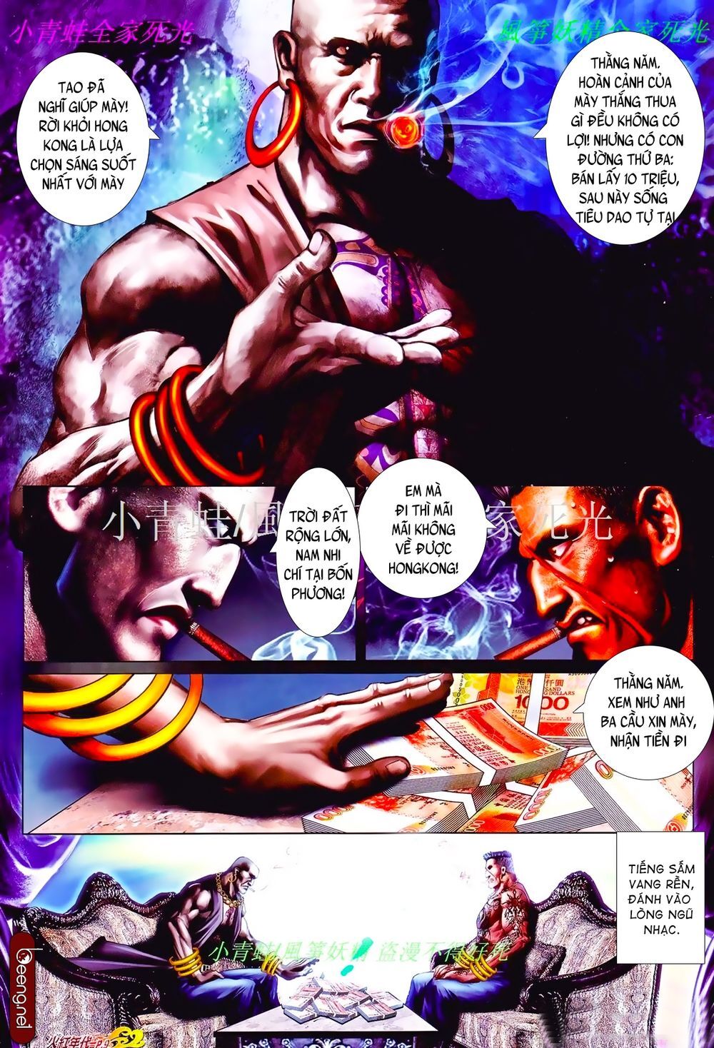 Trang 7