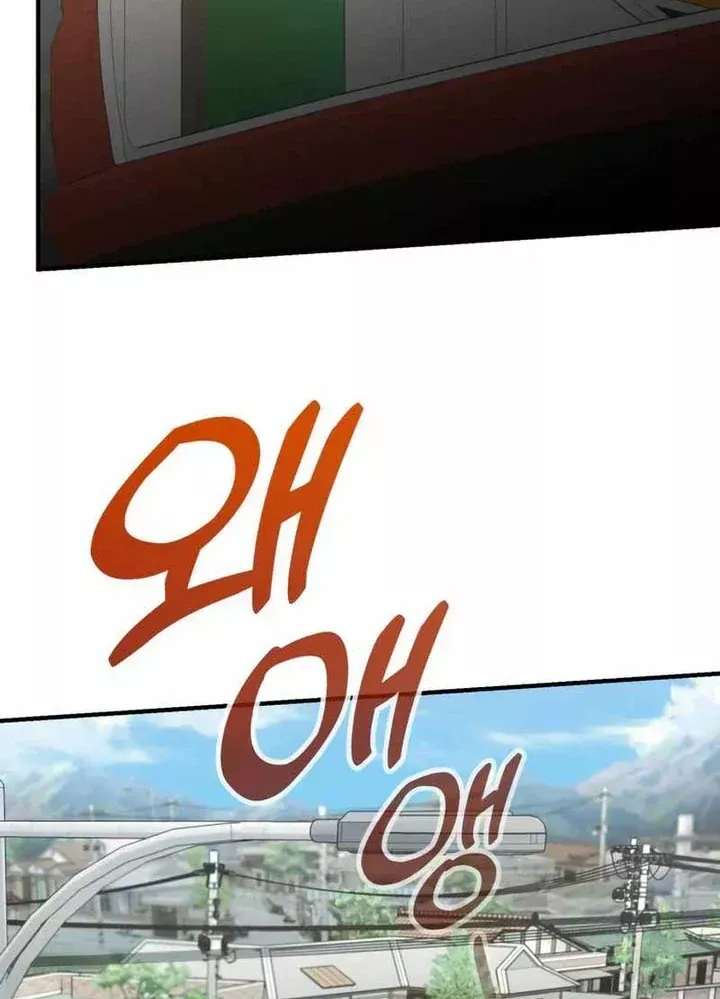 Chương 56 - trang 69