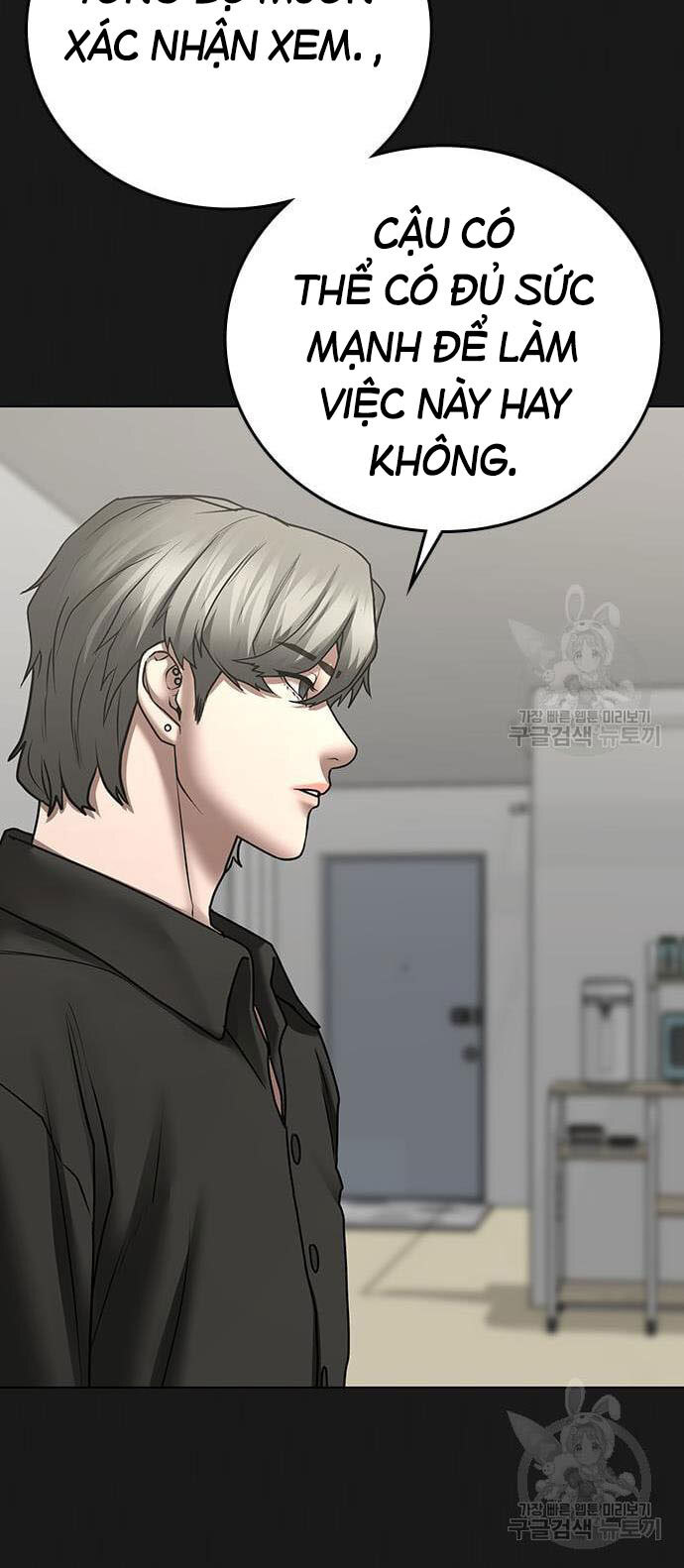 Chương 61 - trang 84
