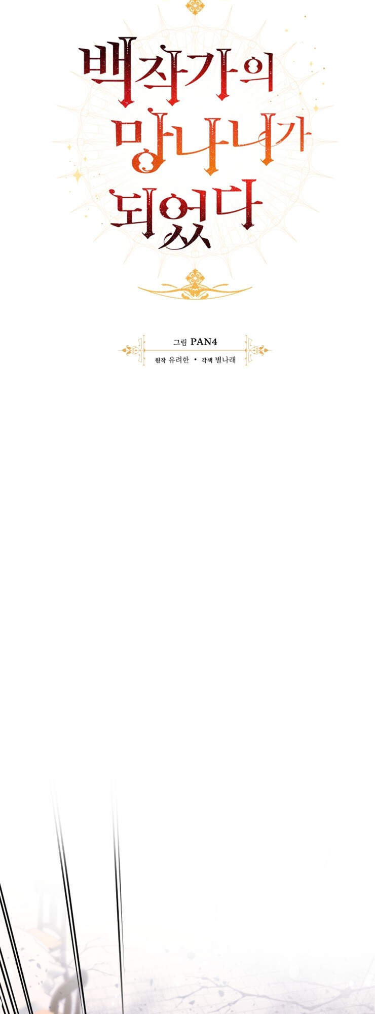 Chương 56 - trang 15