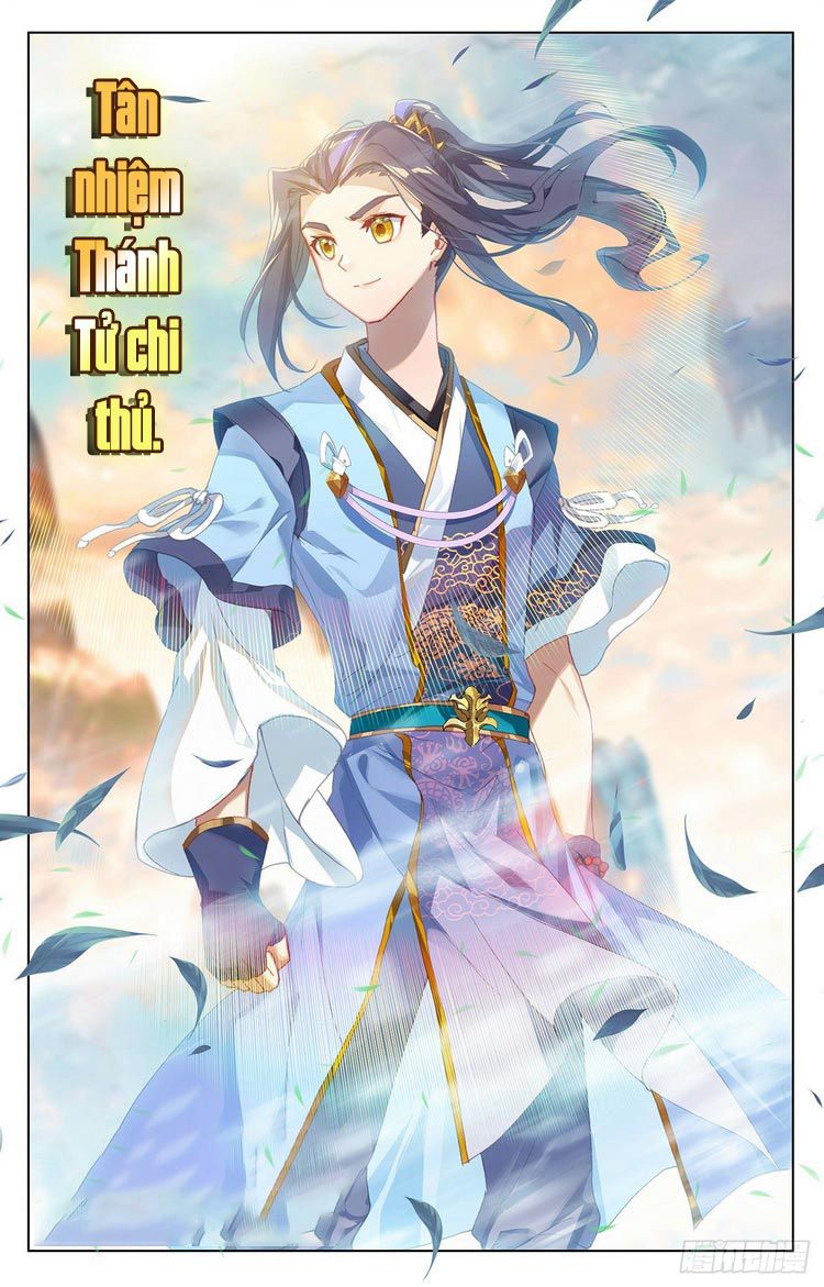 Trang 2