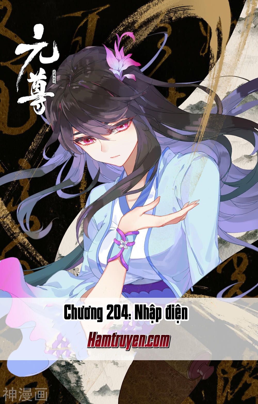 Chương 204 - trang 2