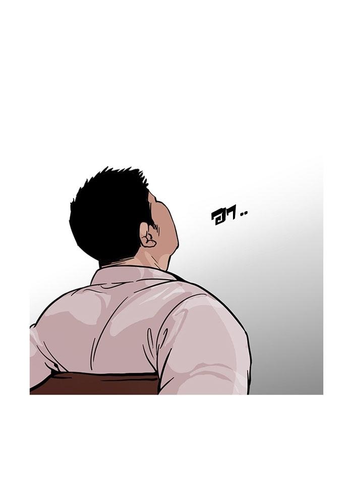Chương 122 - trang 18