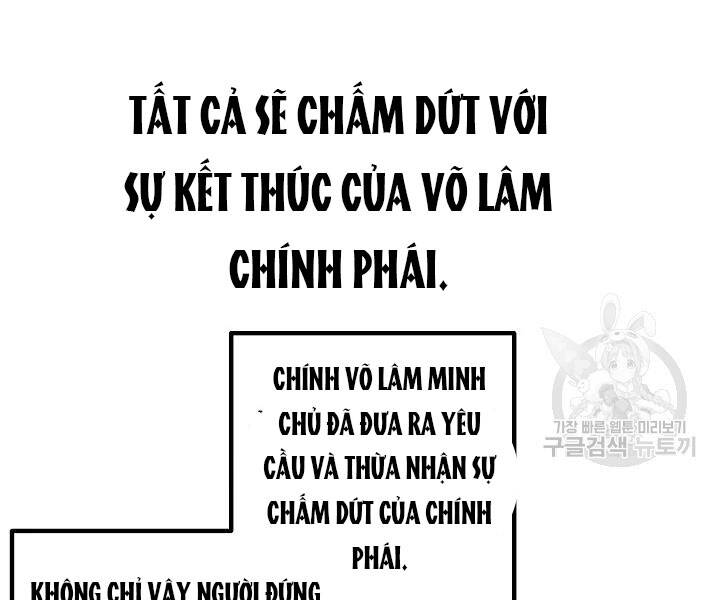 Trang 70