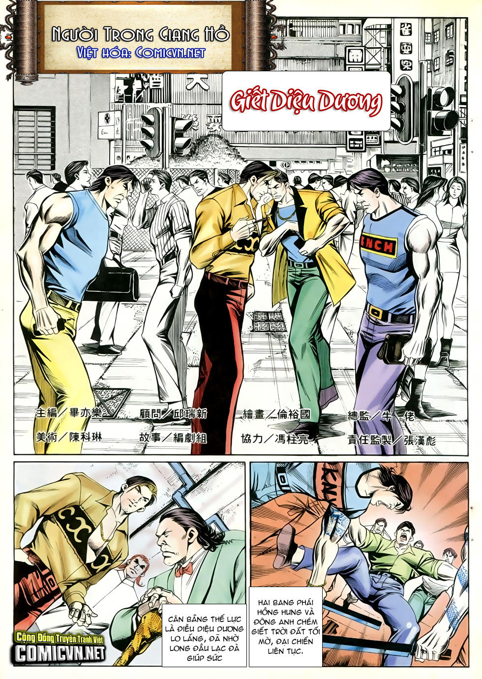 Trang 2