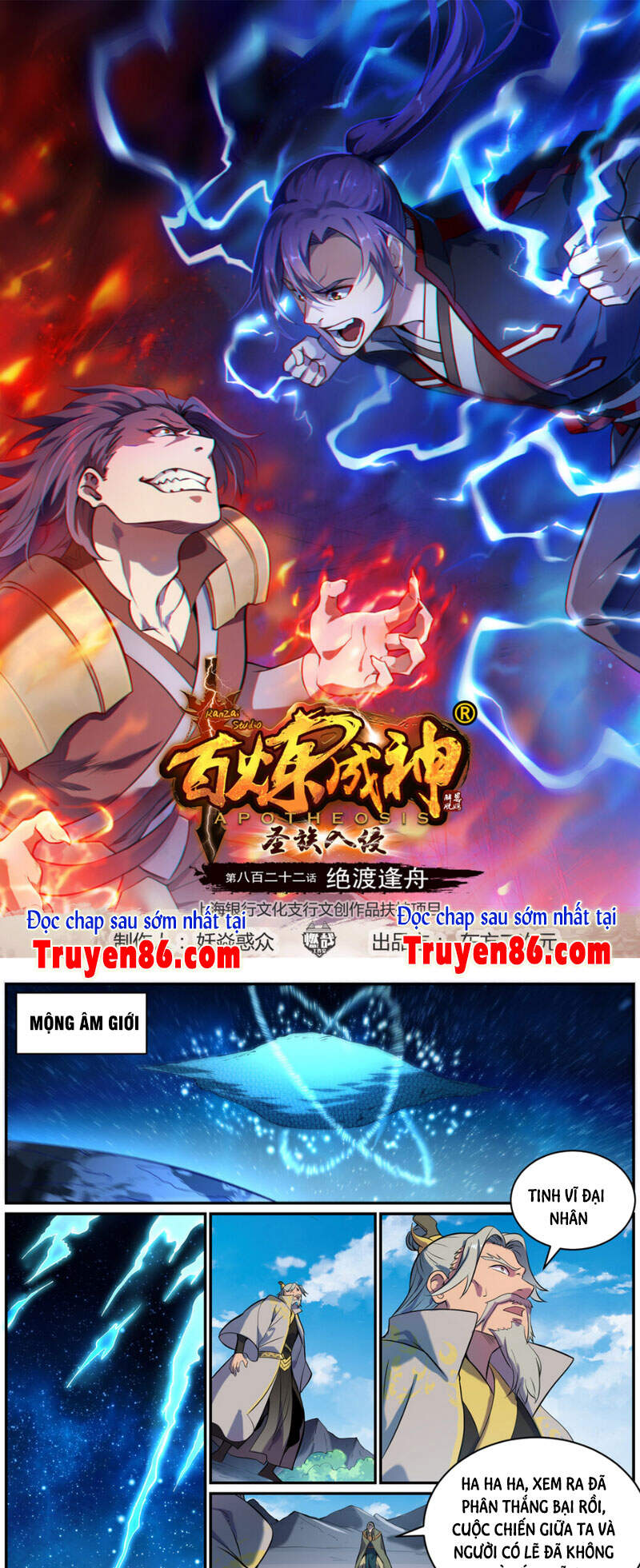 Trang 2