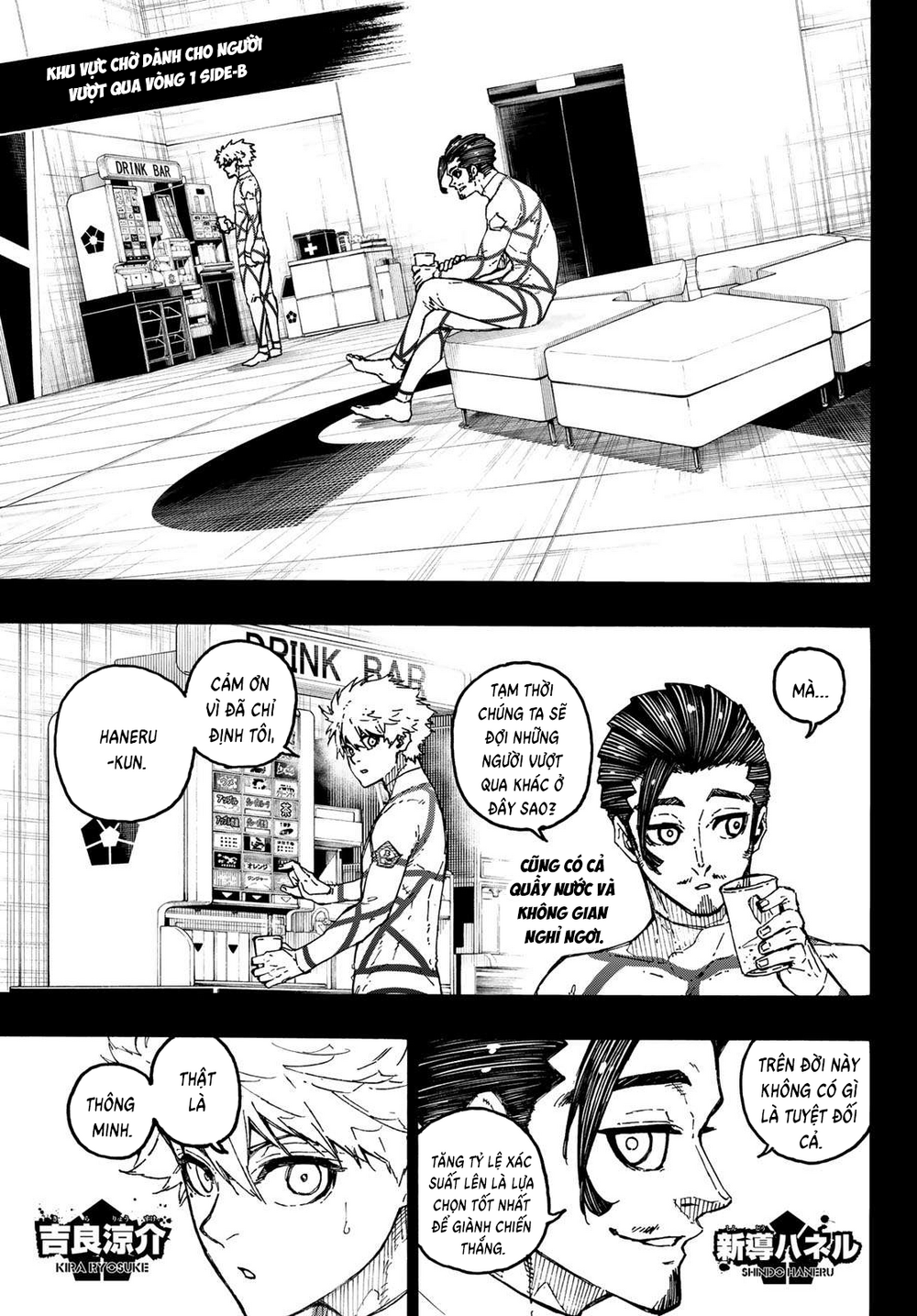 Trang 6