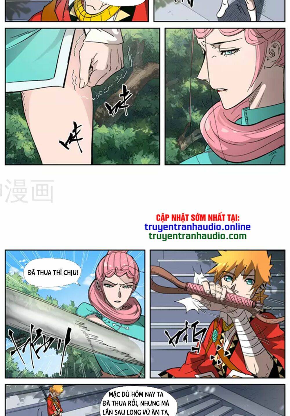 Trang 11