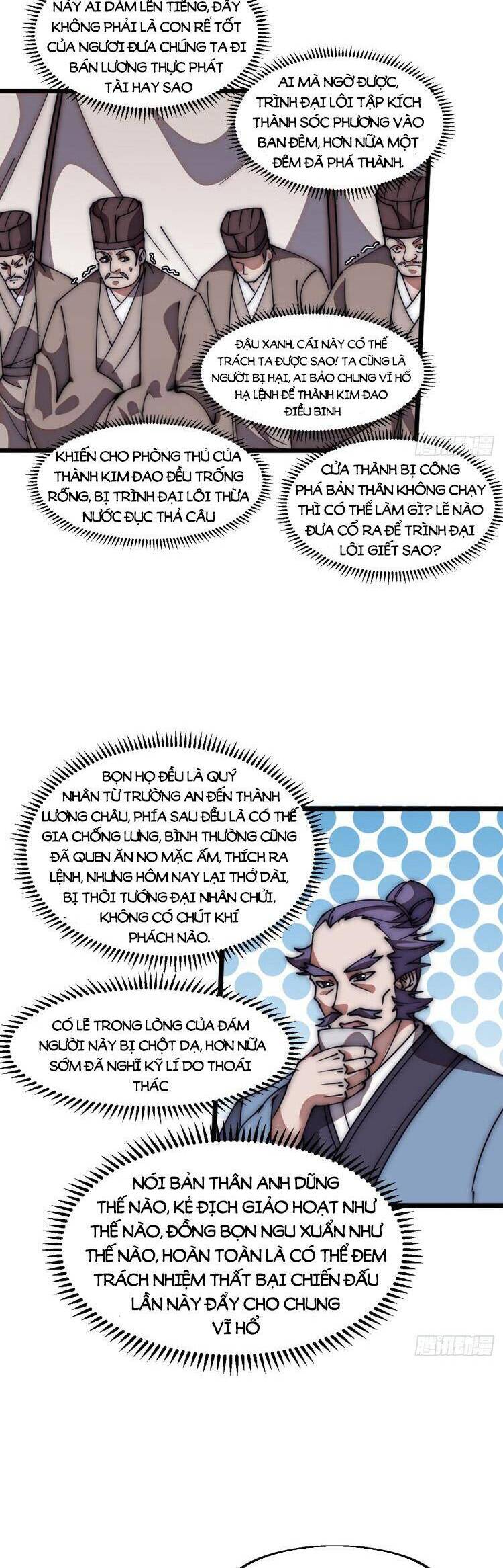 Trang 2