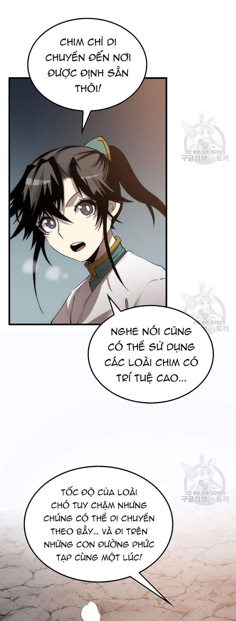 Trang 37