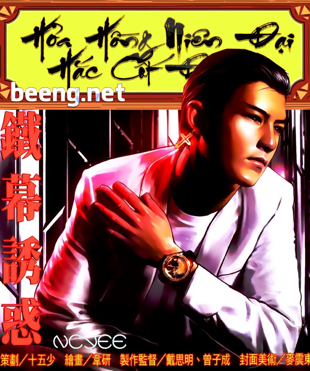 Trang 1