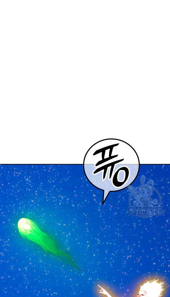 Chương 70.5 - trang 105