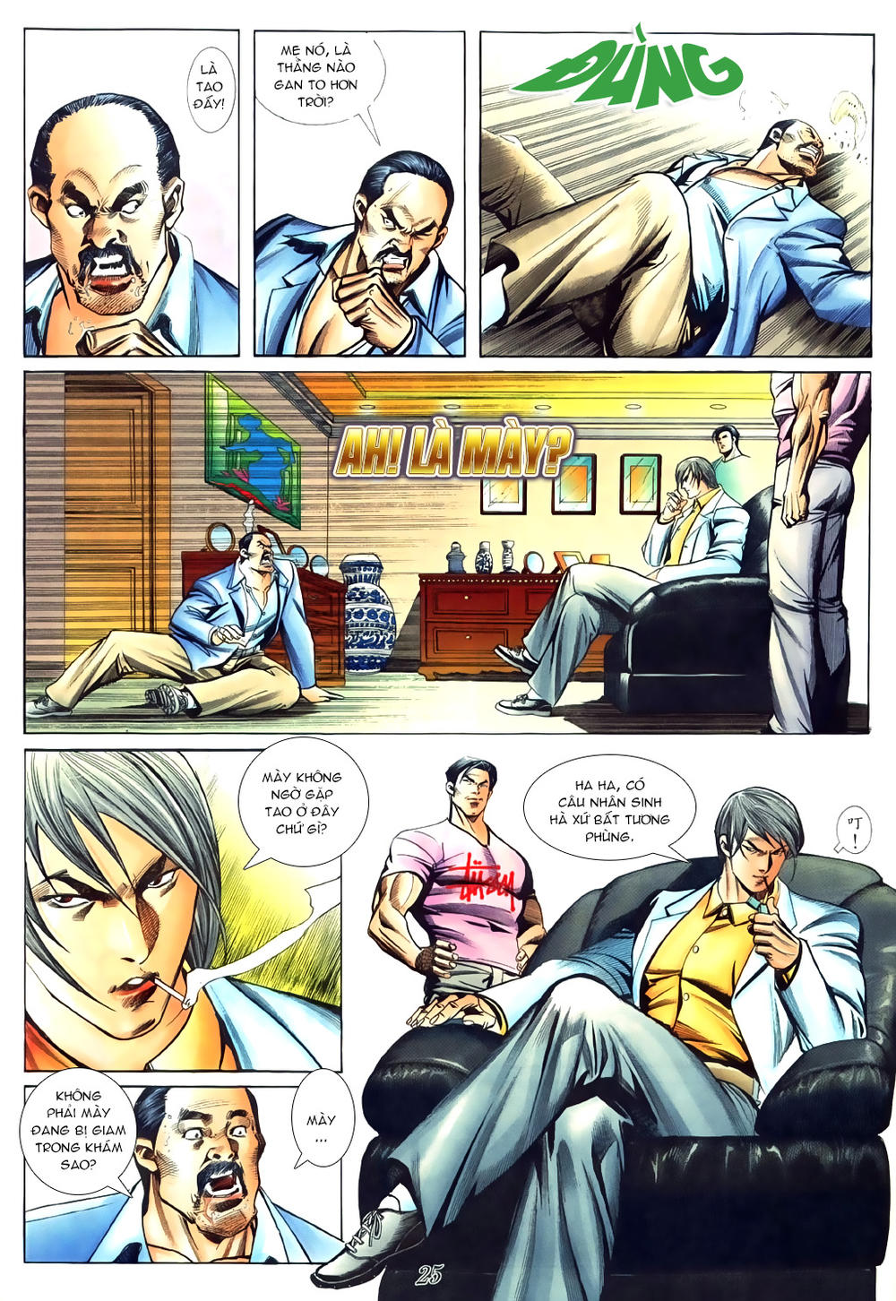 Trang 17