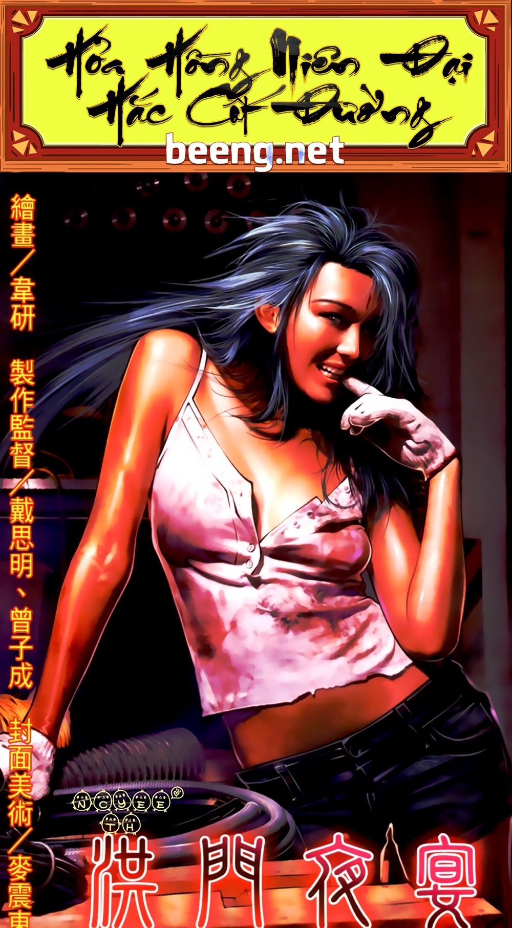 Trang 1