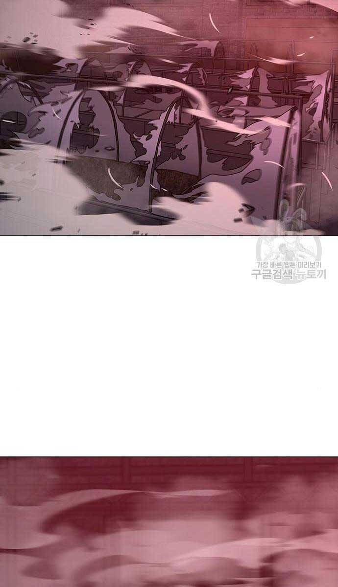 Chương 117 - trang 113