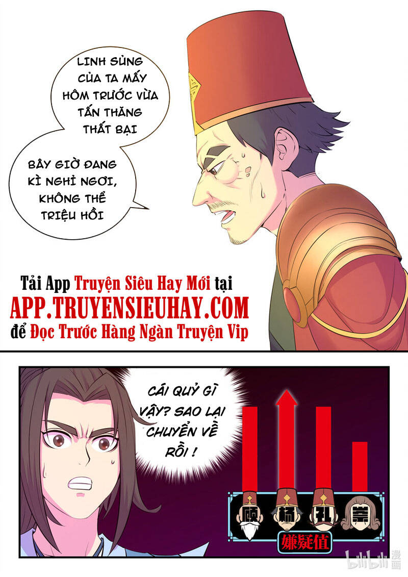 Trang 17