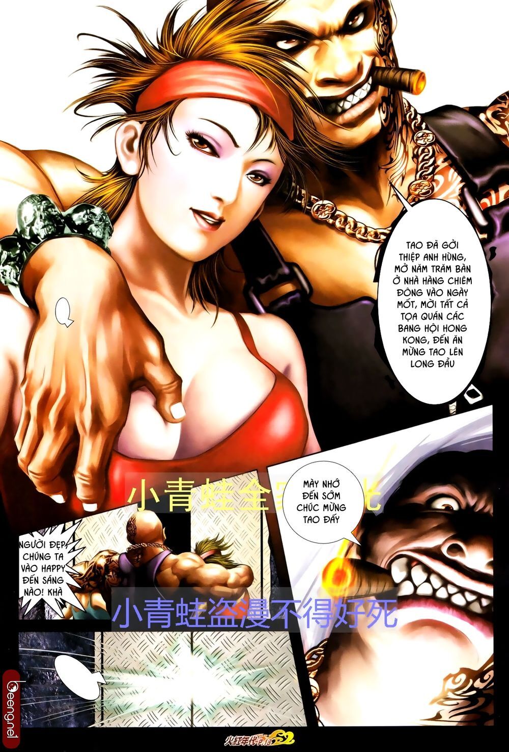 Trang 3