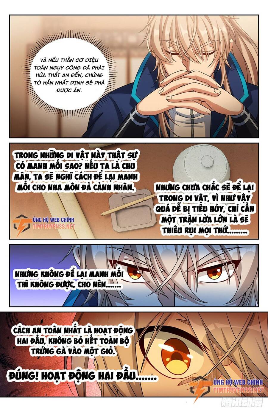 Trang 17
