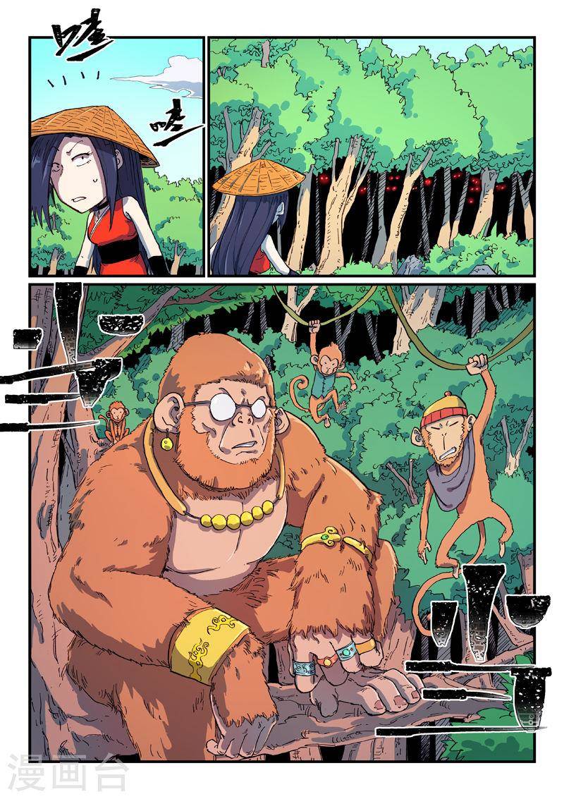 Trang 5