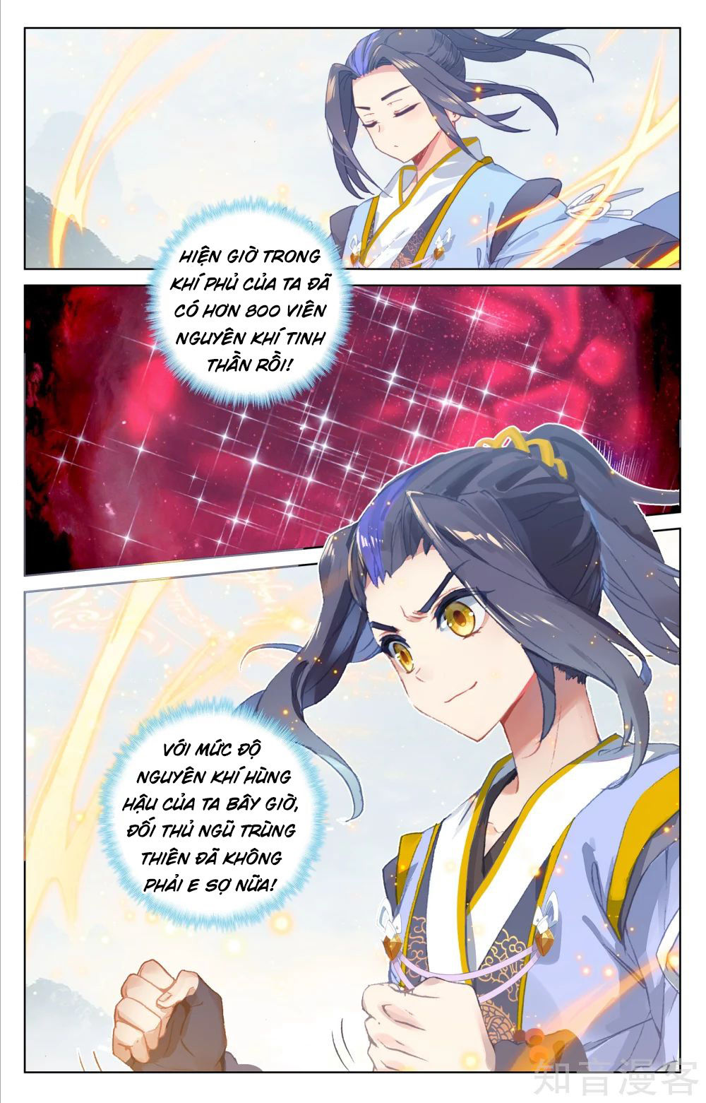 Trang 2