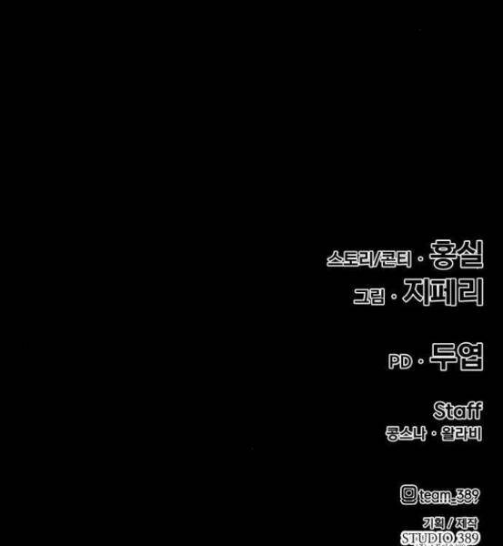 Chương 4.5 - trang 106