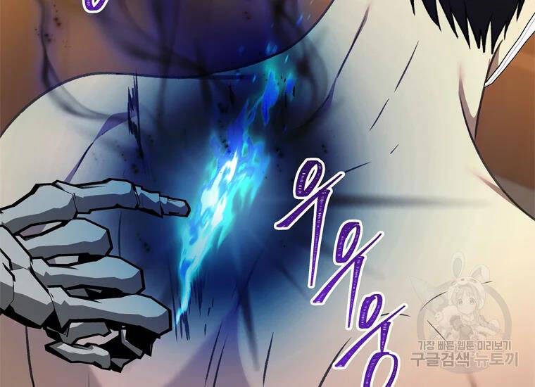 Chương 110 - trang 92