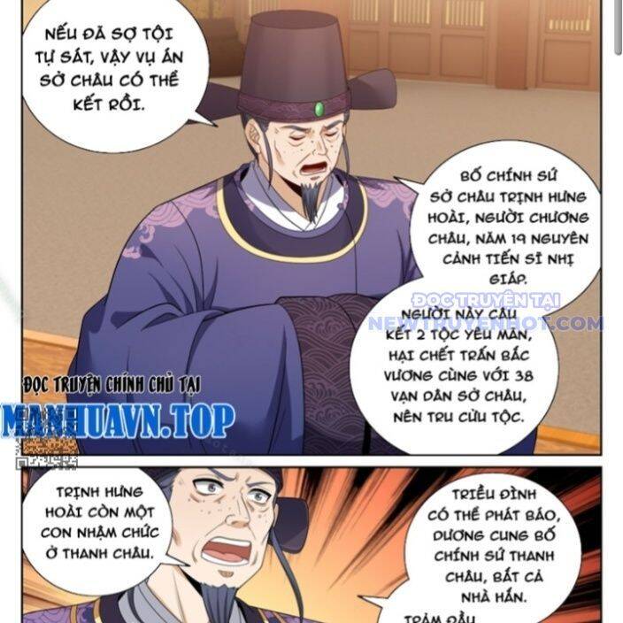 Chương 478 - trang 29