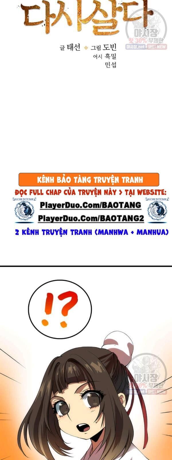 Chương 34 - trang 15