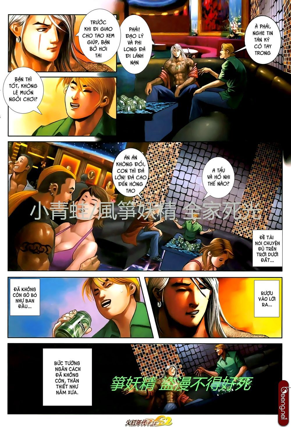 Trang 8