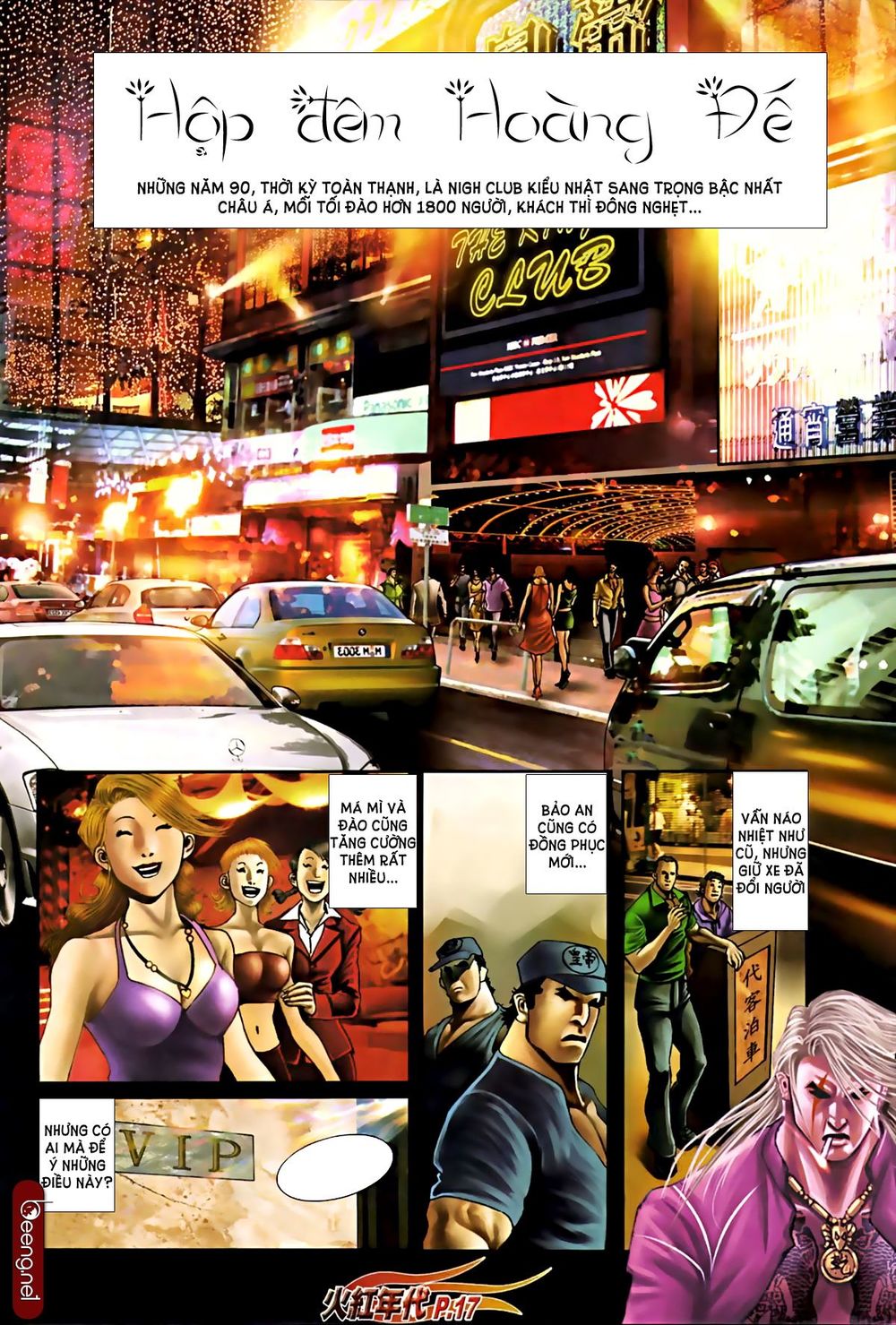 Trang 2