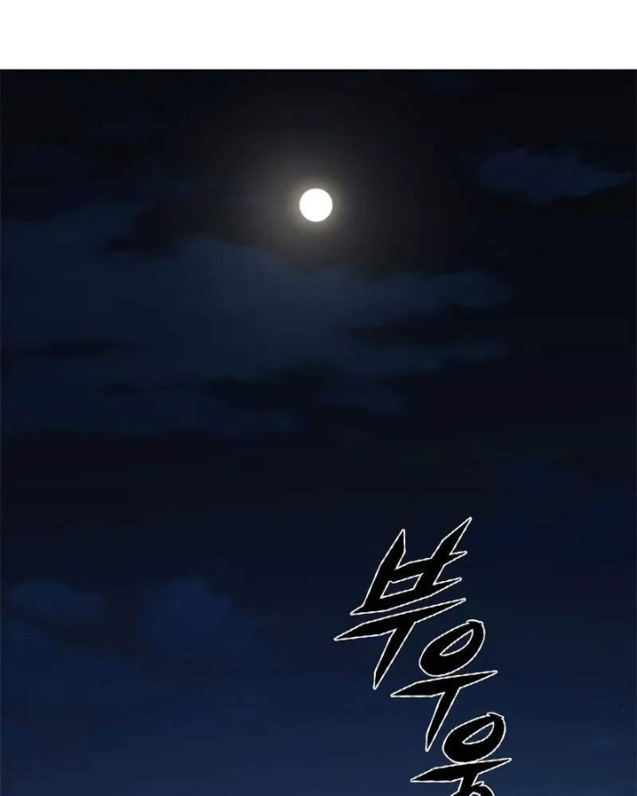 Trang 98
