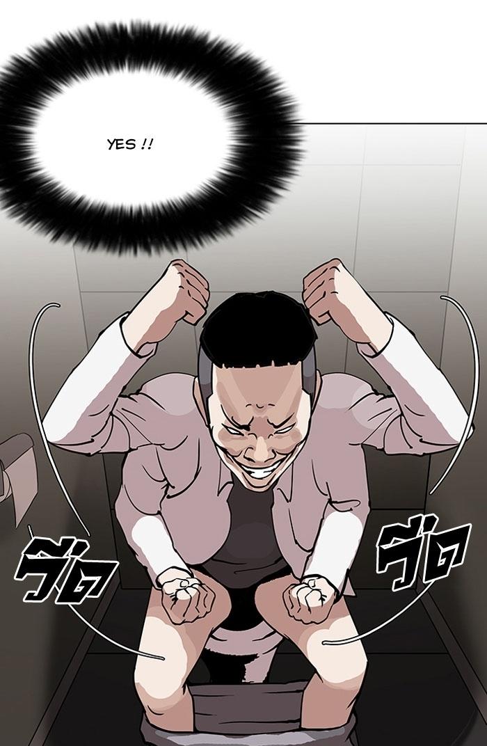 Chương 124 - trang 34