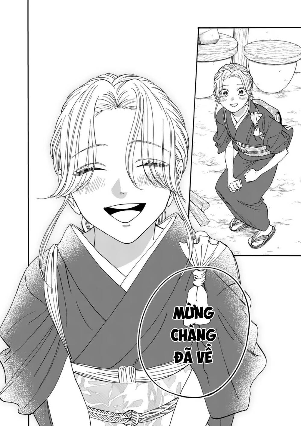 Trang 51