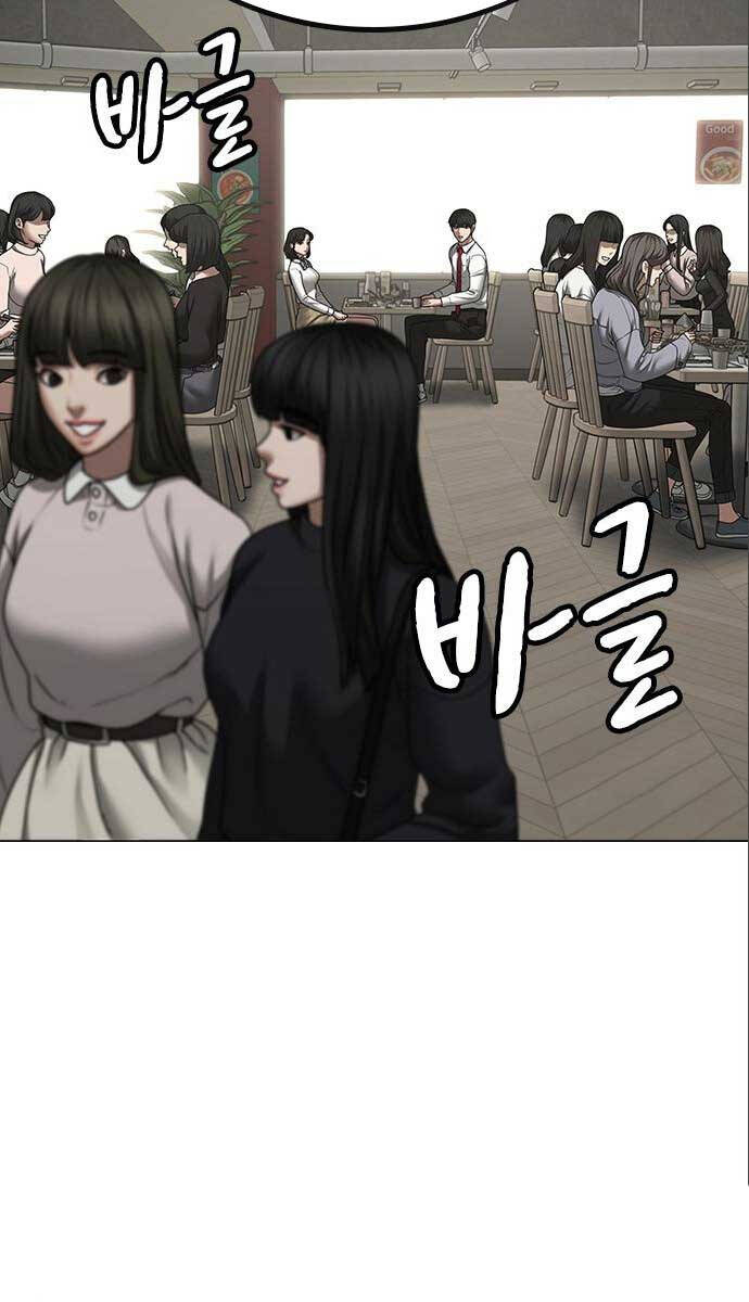 Chương 80 - trang 71