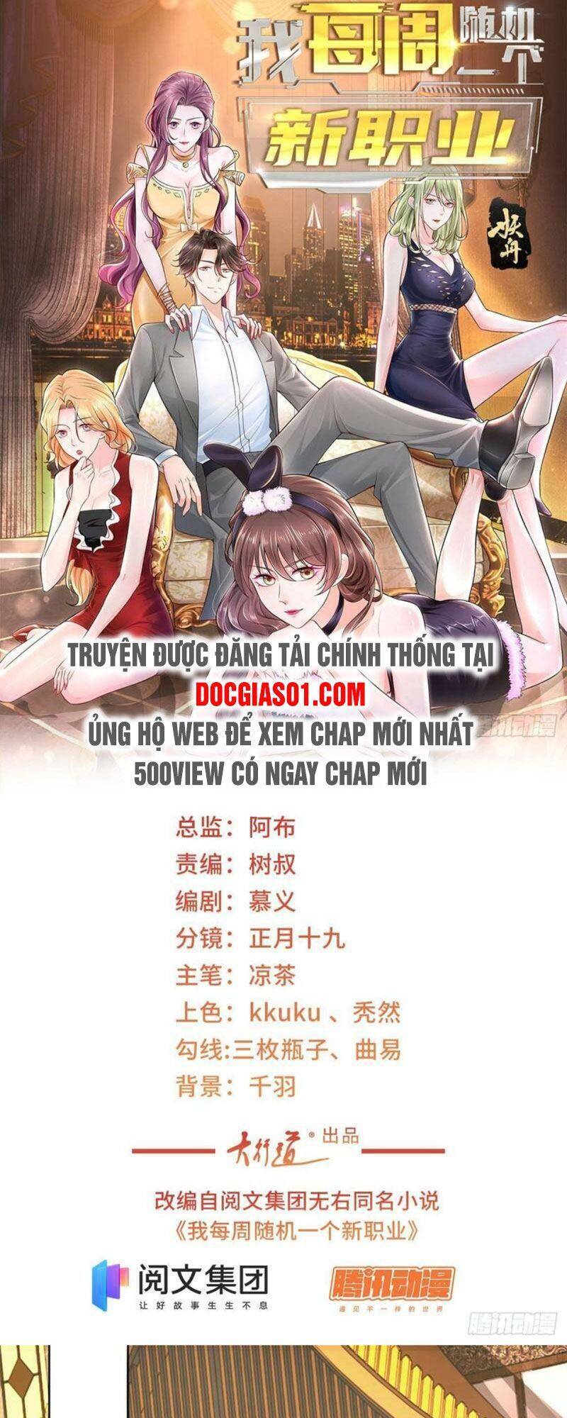 Trang 2