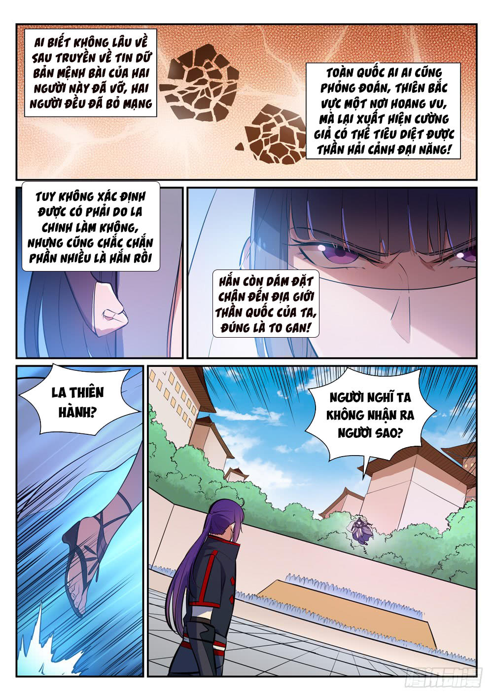 Trang 7