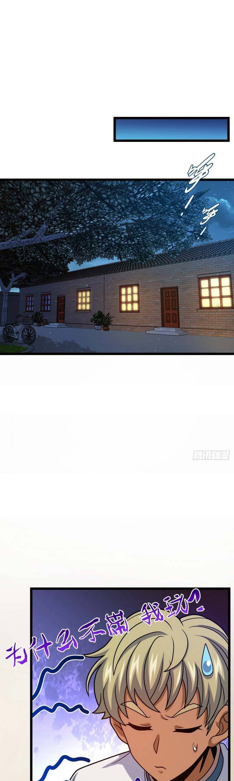 Chương 451 - trang 1