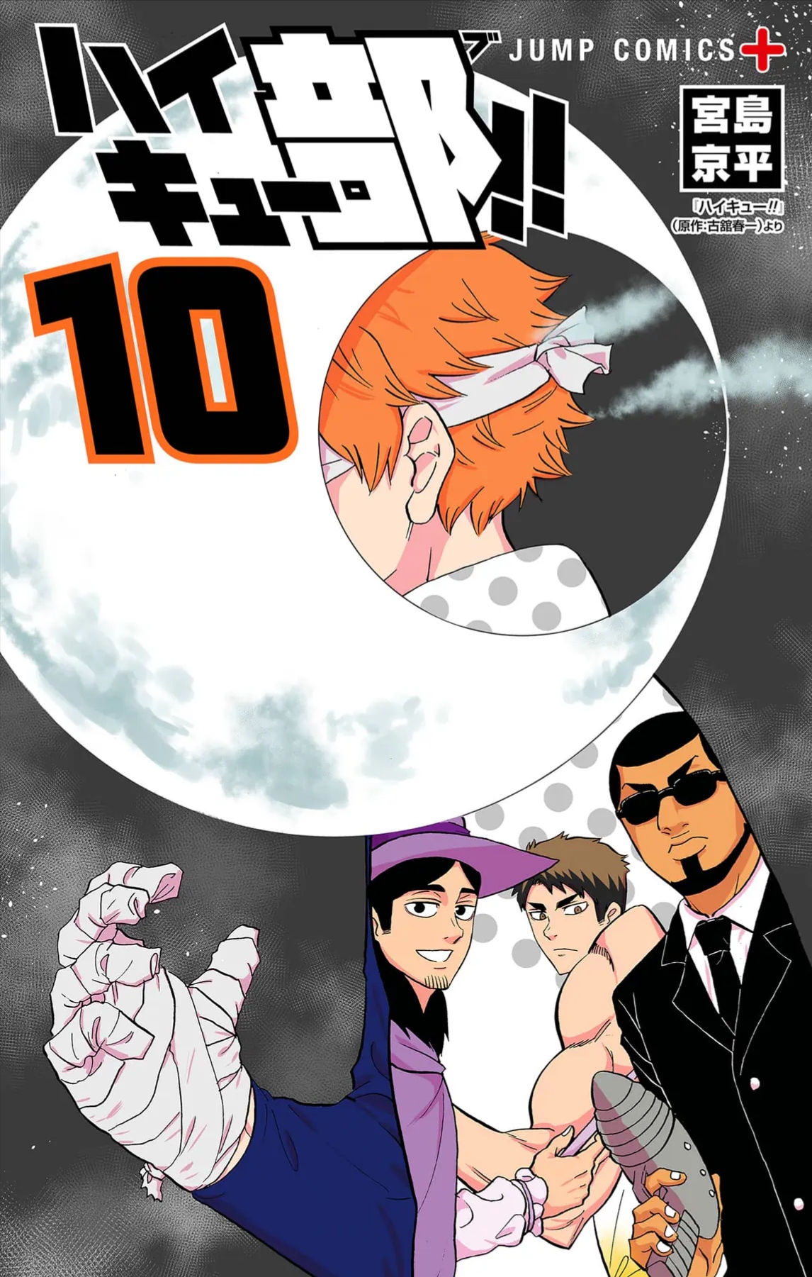 Chương 110 - trang 2