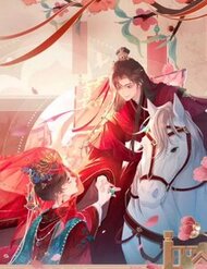 Bìa Trùng Sinh Chi Tướng Môn Độc Hậu