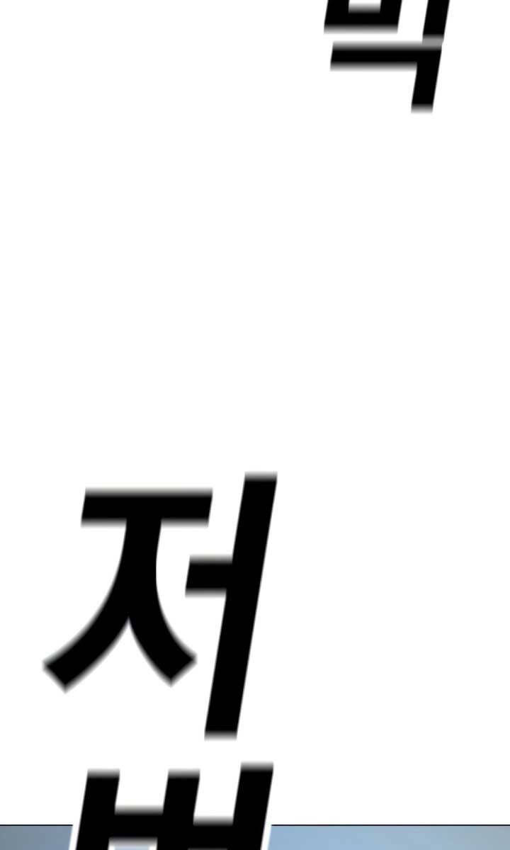Trang 85