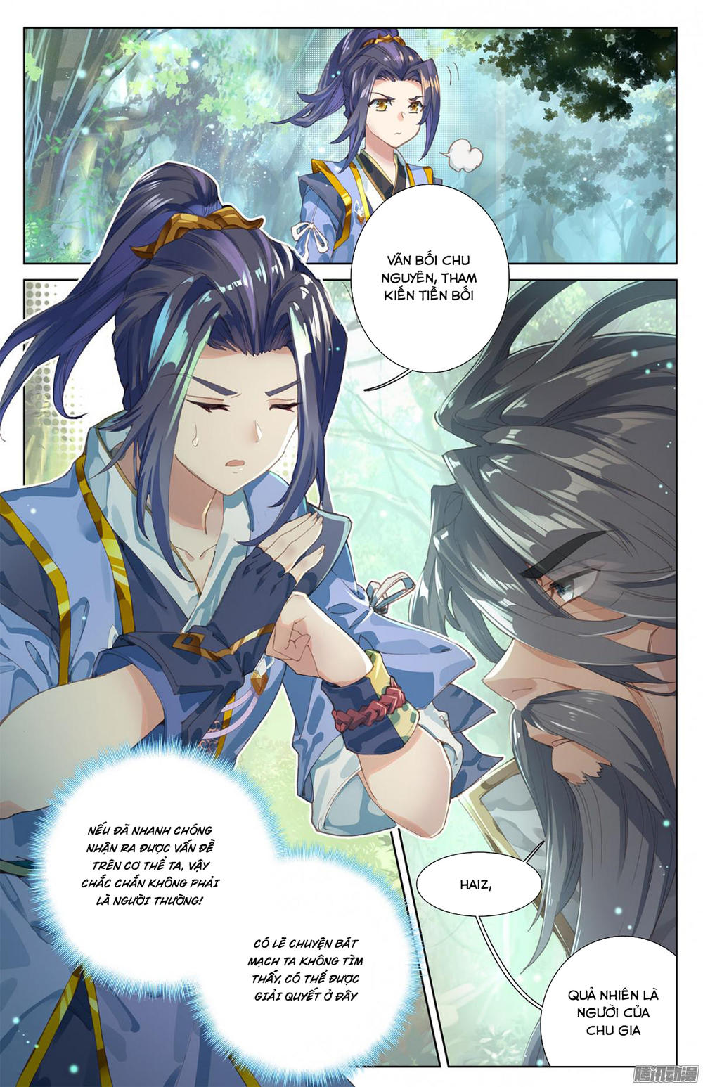 Trang 4