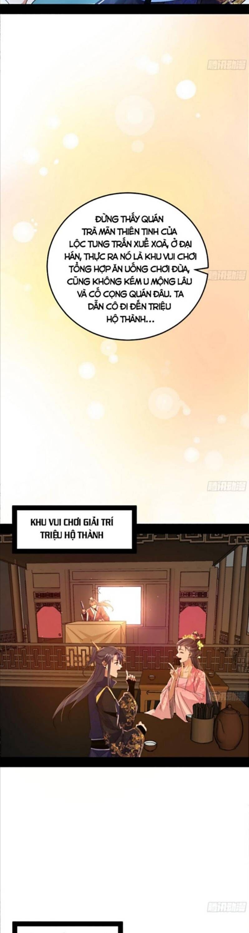 Trang 17