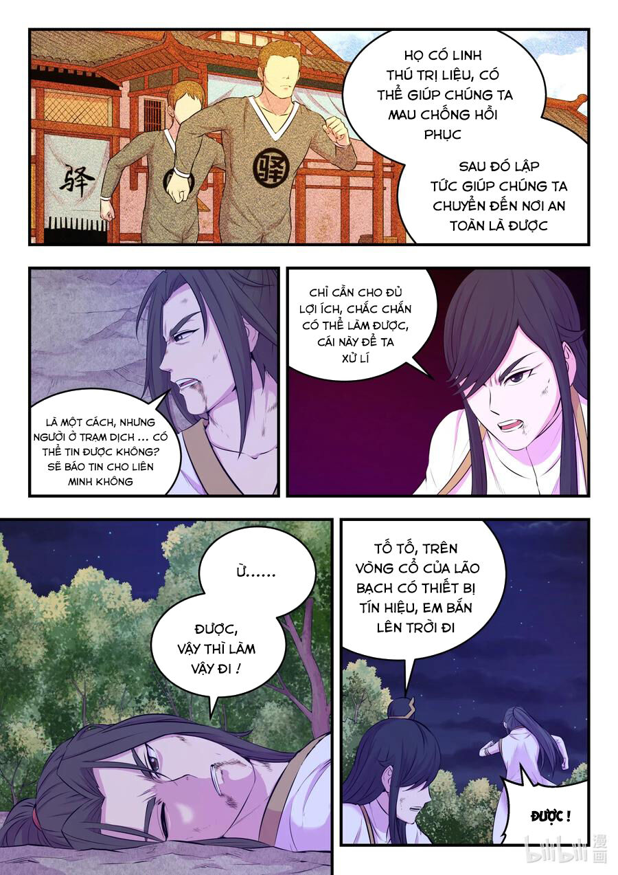 Trang 11