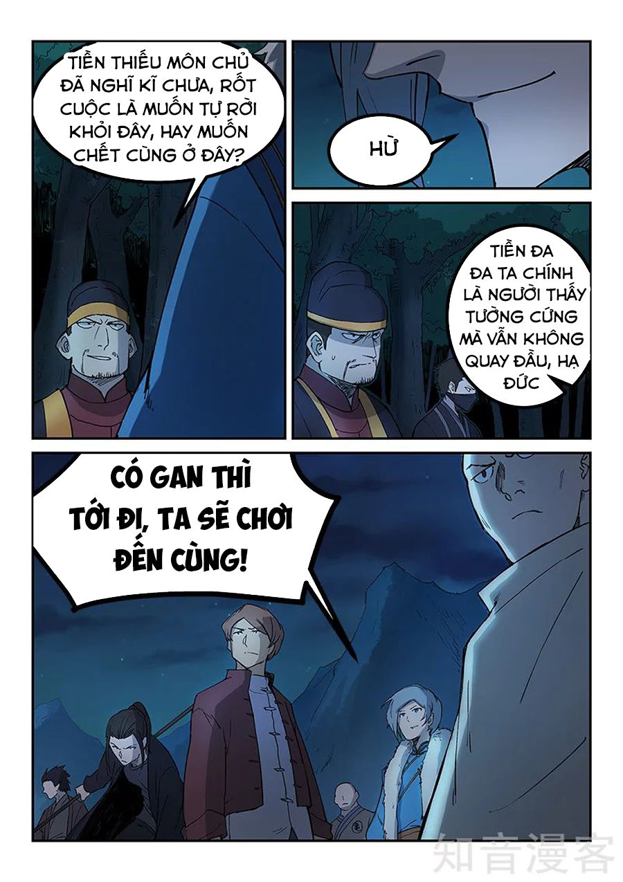 Trang 2