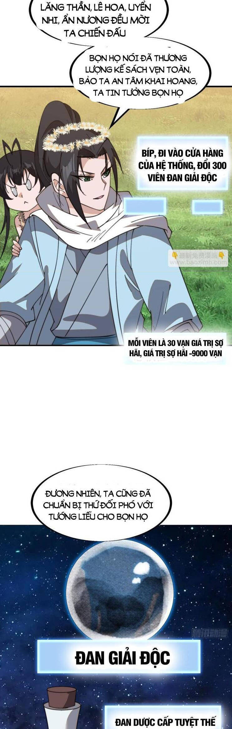 Trang 2