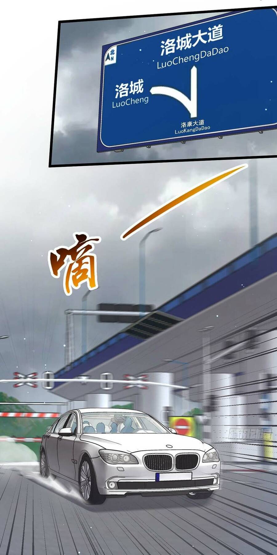Chương 705 - trang 26