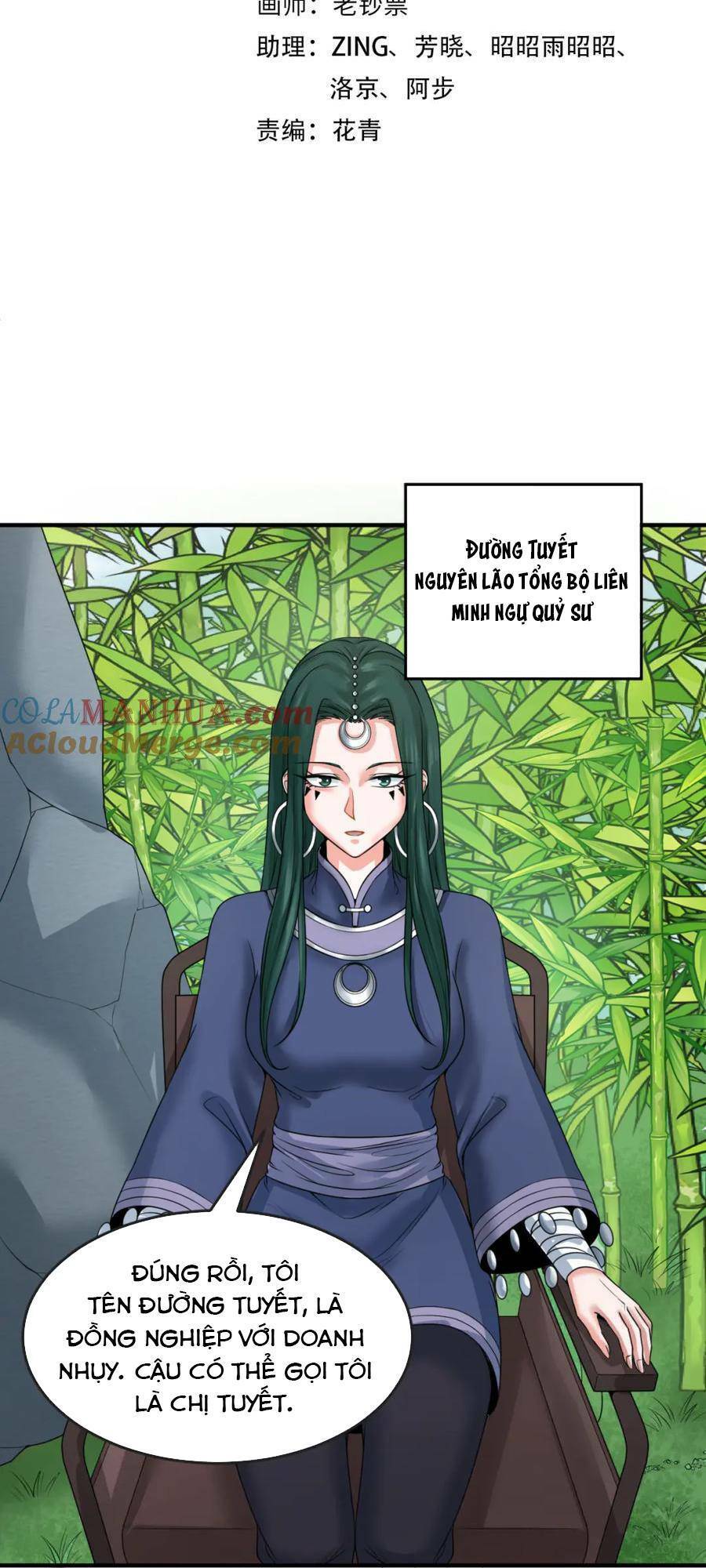 Trang 2