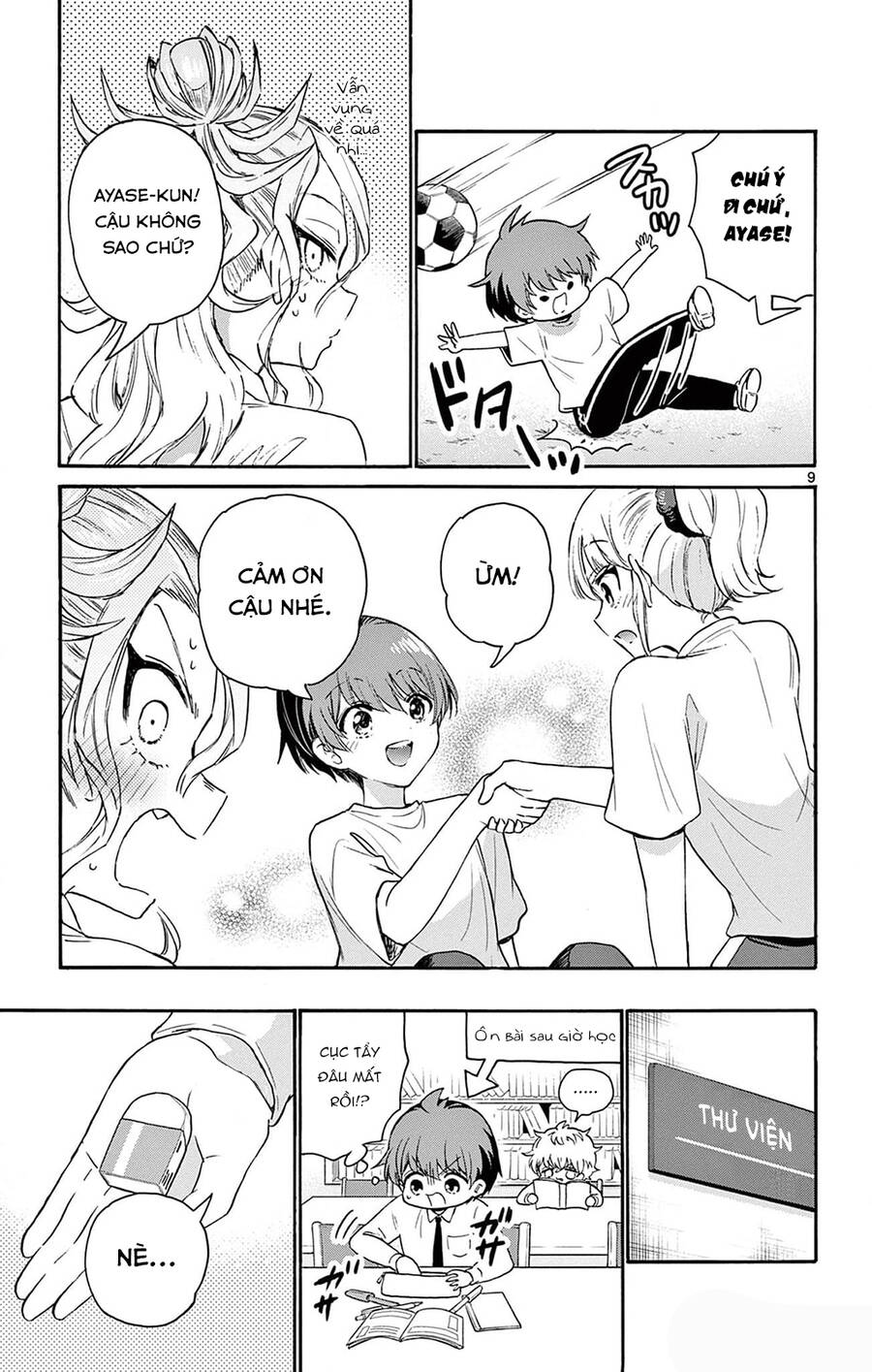 Trang 11