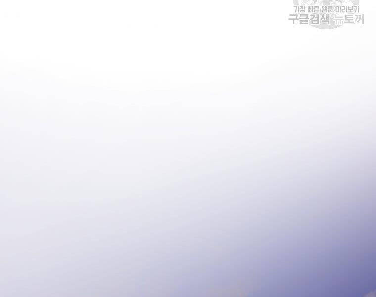 Chương 74 - trang 214