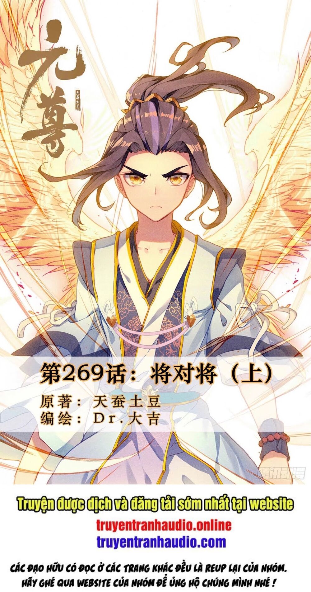 Trang 1